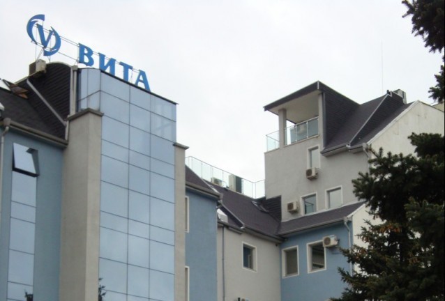 Болница Вита Болница Вита