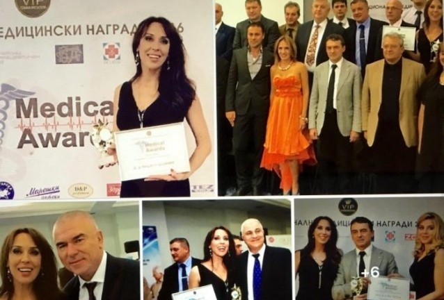 награда награда