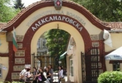 Двама души получиха „нови бъбреци“ в Александровска болница
