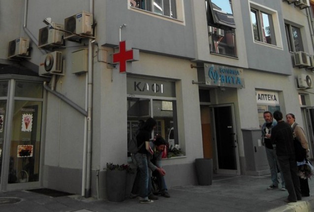 Болница Вита