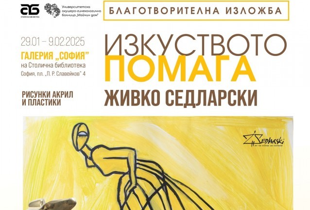 ВЕРНИСАЖ ВЕРНИСАЖ