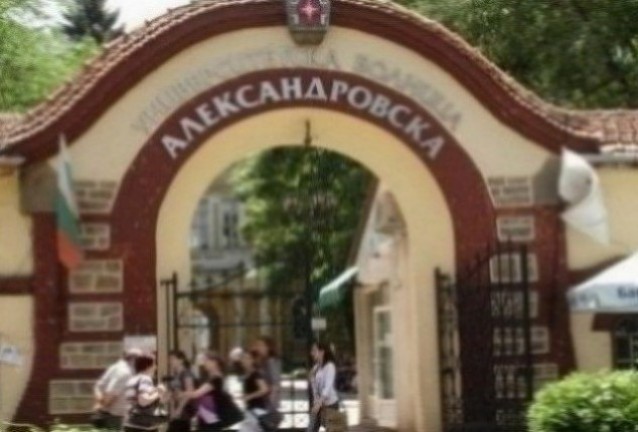 александровска