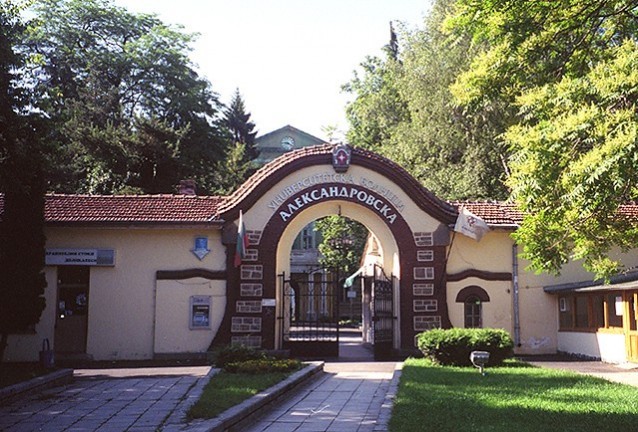 Александровска Александровска