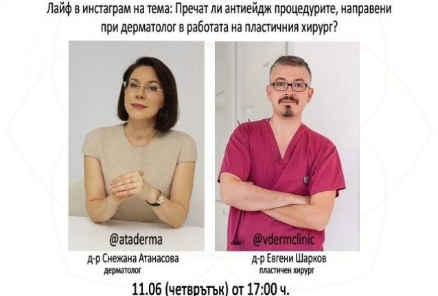 инстаграм
