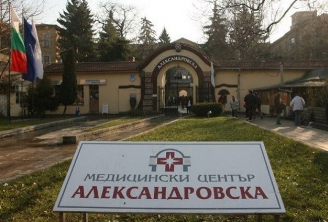александровска александровска