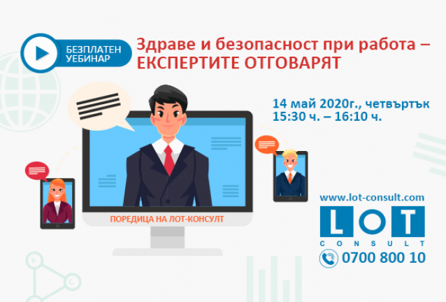 семинари