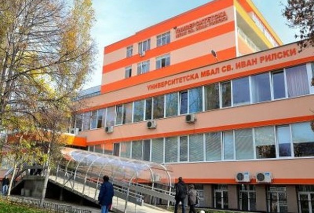 болница болница