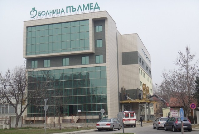 Пълмед Пълмед