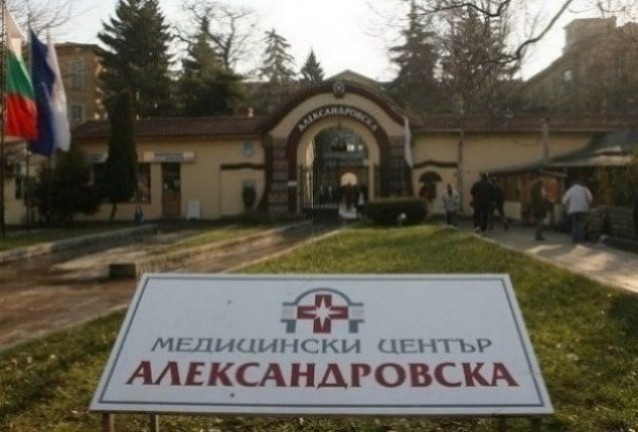 александровска александровска