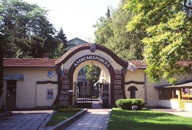 александровска