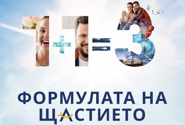 ин витро