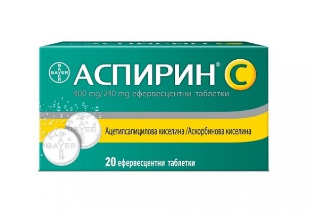 аспирин