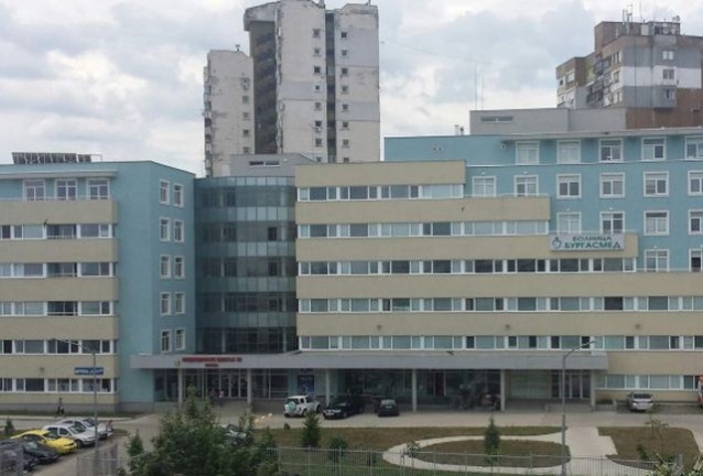 Бургасмед