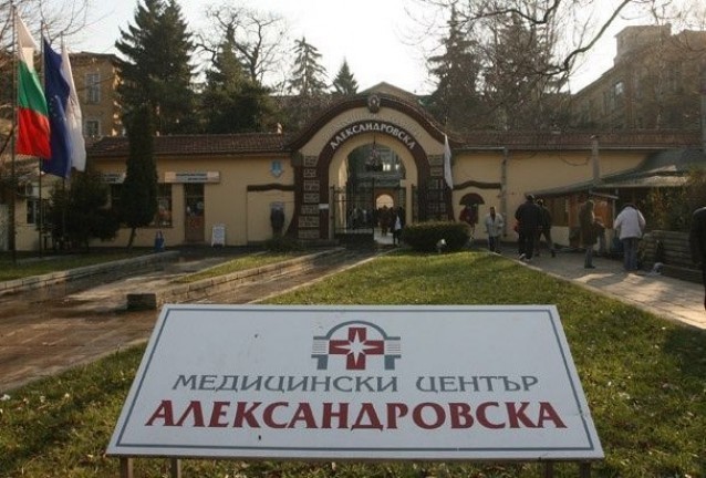 болница болница