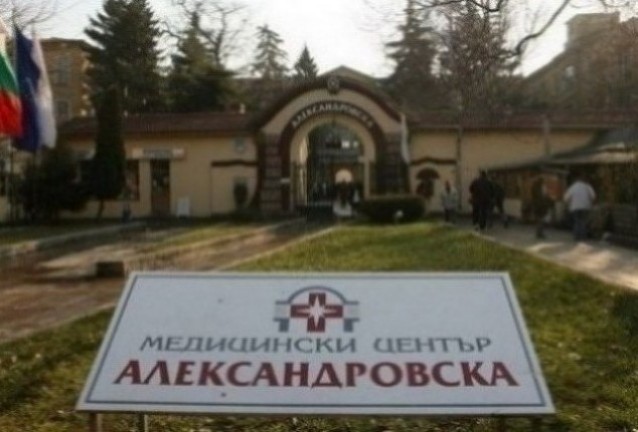 александровска александровска