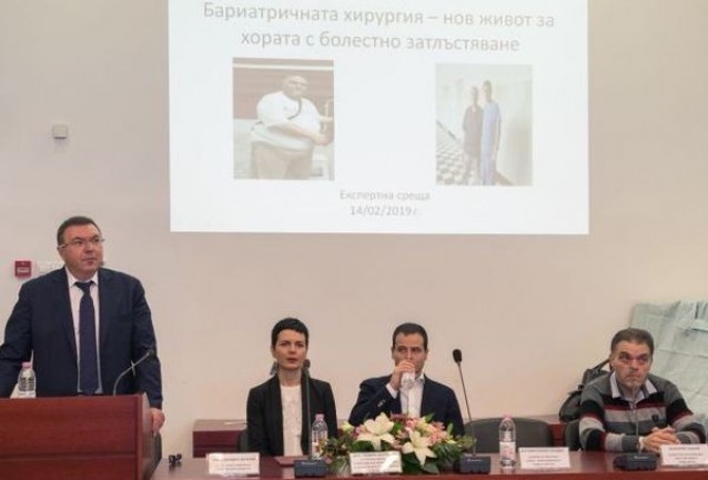 бариетрична