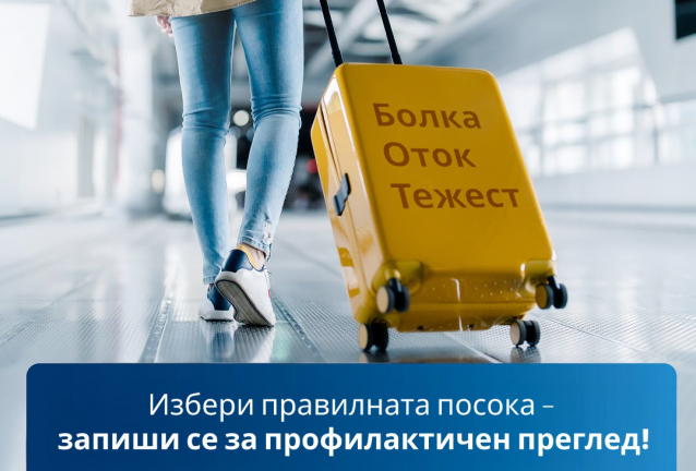 вени