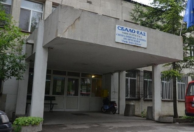 болница болница