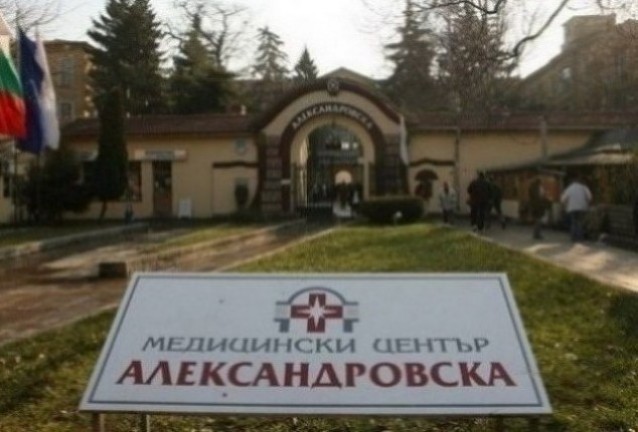 Александровска Александровска