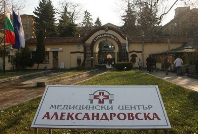 александровска