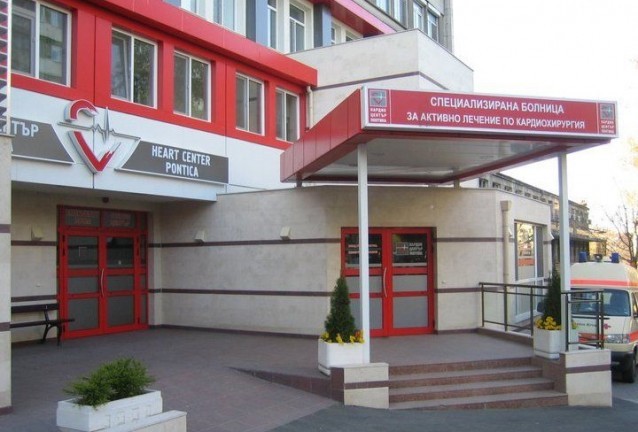 понтика понтика