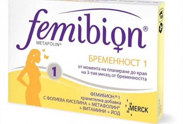 фемибион1 фемибион1