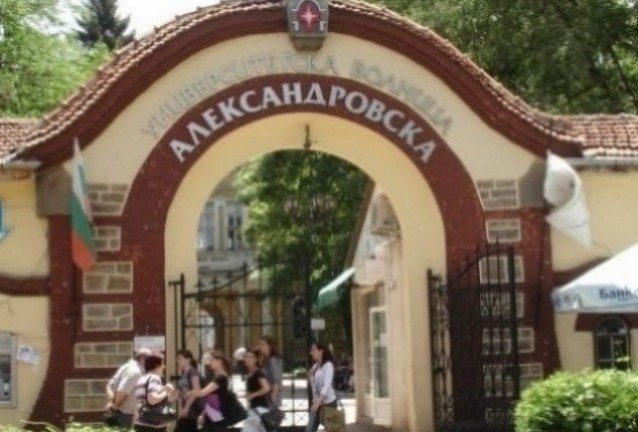 александровска александровска