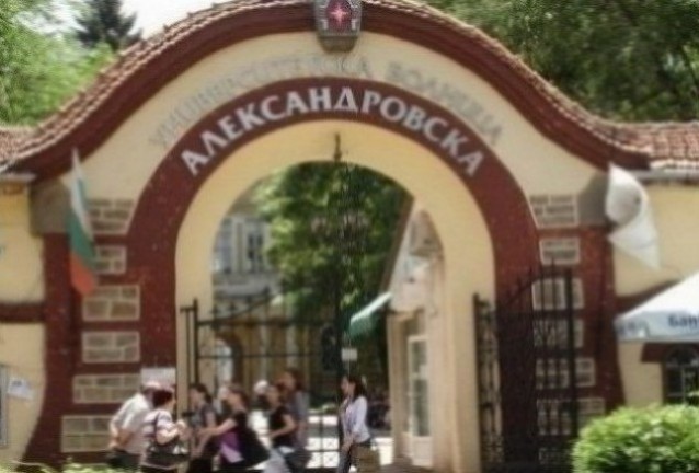 александровска