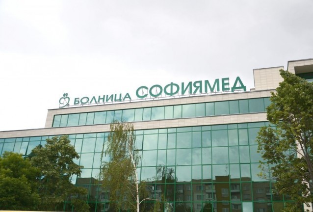 Софиямед