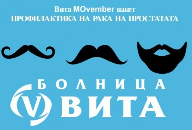 простатата простатата