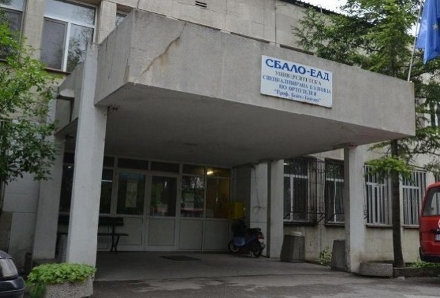 ортопедия ортопедия