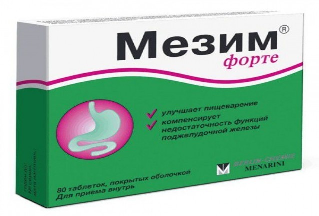 лекарства лекарства