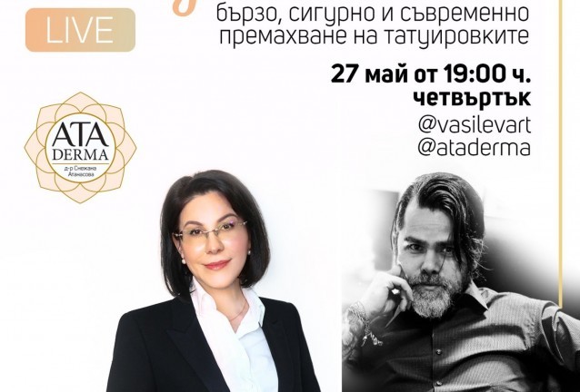 татуто