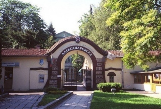 Александровска