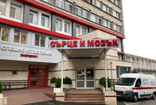бургас