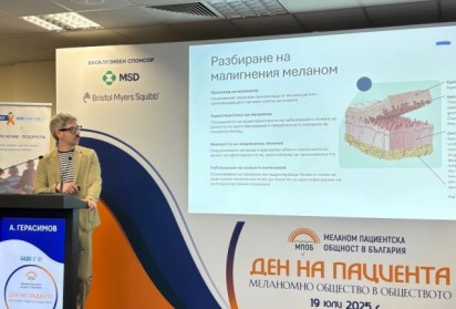 Наръчник за хранене на пациенти с меланом представиха на Националния Ден на пациента