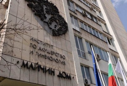 Бременна с трансплантиран бъбрек и рядко хематологично заболяване спасиха в „Майчин дом“