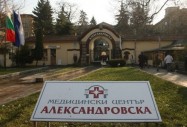 александровска