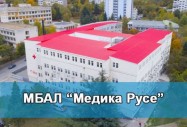 медика