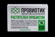 провиотик1 провиотик1