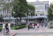 център